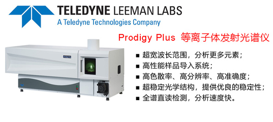 引領行業創新，共謀發展新篇——利曼中國成功舉辦2017年山東石油化工實驗室技術交流會